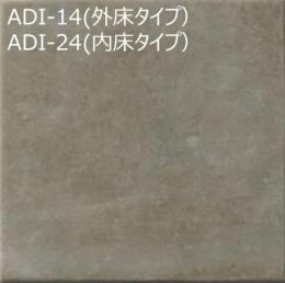 INAX　アルディーザ 300mm角平(外床タイプ)(バラ)　IPF-300/ADI-14