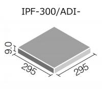 INAX　アルディーザ 300mm角平(外床タイプ)(バラ)　IPF-300/ADI-14