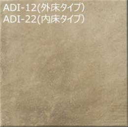 INAX　アルディーザ 300mm角平(内床タイプ)(バラ)　IPF-300/ADI-22