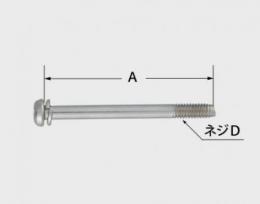 41-138(1P)【3本セット】 ヘッドパーツカバー取り付けねじ(シングルレバー全般用)　ネコポス(クロネコゆうパケット)にてお届け