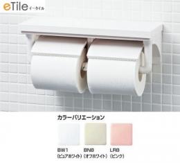 INAX　棚付2連紙巻器 CF-AA64/BN8(オフホワイト)