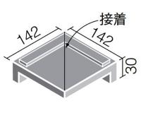 INAX　マックス　150角垂れ付き段鼻隅(接着)　MAX-152/13