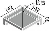 INAX　マックス　150角垂れ付き段鼻隅(接着)　MAX-152/1