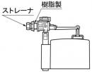 TF-301B-B　ボールタップ(手洗付)　トイレーナR用　トイレ部品　LIXIL　INAX