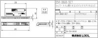 354-1868-SET　インテリアリモコン　アメージュシャワートイレ　DT-Z354・Z384タイプ用　電池、ビス付