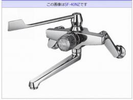 INAX　医科用肘動　サーモスタット付混合水栓　SF-40NZ