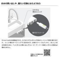 キッチン用ミネラル浄水栓 グリーンタップ Greentap 冷水タイプ クールシルバー GF-ANB561SY/SA / LIXIL INAX
