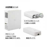 キッチン用ミネラル浄水栓 グリーンタップ Greentap 冷水タイプ クールシルバー GF-ANB561SY/SA / LIXIL INAX