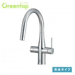 キッチン用ミネラル浄水栓 グリーンタップ Greentap 冷水タイプ GF-ANB561SY / LIXIL INAX