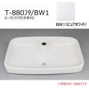 T-880フタ/BW1(ピュアホワイト)　ロータンクフタ(手洗付)　トイレ部品