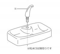 T-880フタ/BN8(オフホワイト)　ロータンクフタ(手洗付)　トイレ部品