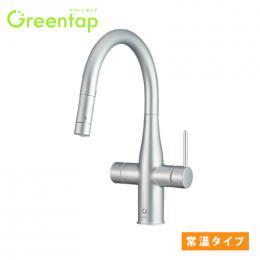キッチン用ミネラル浄水栓 グリーンタップ Greentap 常温タイプ クールシルバー GF-ANA561SY/SA