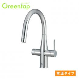 キッチン用ミネラル浄水栓 グリーンタップ Greentap 常温タイプ GF-ANA561SY