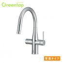 キッチン用ミネラル浄水栓 グリーンタップ Greentap 常温タイプ GF-ANA561SY