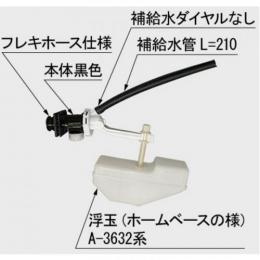 TF-3590B-20　ボールタップ(手洗なし・補給水切換なし) DC-3590タイプ用　トイレ部品　LIXIL　INAX