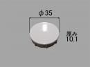 プッシュワンウエイ排水栓用押しボタン PBF-01-KOB/DJ
