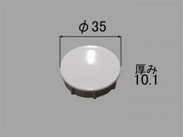 プッシュワンウエイ排水栓用押しボタン PBF-01-KOB/DJ