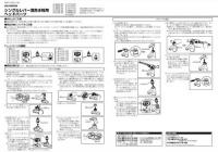 A-9698-10 シングルレバー混合水栓用ヘッドパーツ 水栓部品 LIXIL　INAX