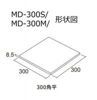 ICOT RYOWA マディソン 300mm角平 MD-300M/81