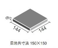 INAX テクニカルグレイス 150mm角裏ネット張り　TE-150NET/GR-105