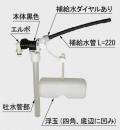TF-3520B-20　ボールタップ(手洗なし用)　DT-3520タイプ、DT-3560タイプ、DT-3570タイプ用　トイレ部品　LIXIL　INAX