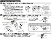 TOTO　脱臭カートリッジ　TCA83-4S