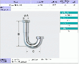 INAX 32mm排水U字管　A-674