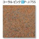 SSG-400P/755　アーストン チャイナグラニット　400角平