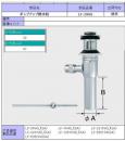 INAX　LF-281PA用 ポップアップ排水栓　LF-280G