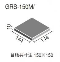 INAX　グロストーン　150平　GRS-150/8