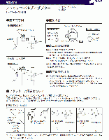 節水形フラッシュバルブ用アダプター　K-011A