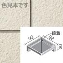 GK-102/1[枚]　INAX　ニュージーネット 100mm角垂れ付き段鼻隅(接着)