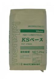 KSベース　菊水化学　外装タイル張り用モルタル　 陶磁器質タイル張り用張付け材　