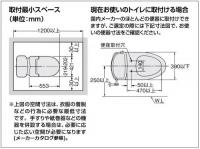 CW-KA31/BN8(オフホワイト)　 シャワートイレKAシリーズ [手動ハンドル式]