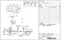 CW-KA31/BN8(オフホワイト)　 シャワートイレKAシリーズ [手動ハンドル式]