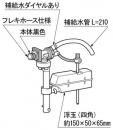 TF-B150BU-30　ボールタップ(手洗なし用)　DT-B150XUタイプ用　トイレ部品　LIXIL　INAX