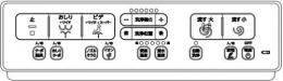 354-1862-SET　DT-Z354・DT-Z384タイプ用壁リモコン　電池、ビス付　流すボタンあり