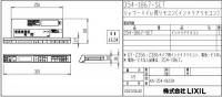 354-1867-SET　DT-Z356・DT-Z386タイプ用インテリアリモコン　電池、ビス付　流すボタンあり