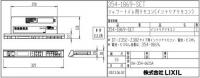 354-1869-SET　DT-Z352・DT-Z382タイプ用インテリアリモコン　電池、ビス付　流すボタンあり