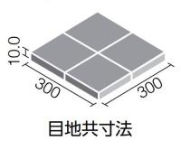 INAX　マックス150角裏ネット　MAX-150NET/2　(ケース)