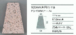 PD-100BK/14　INAX　ピエナード100角円形平B