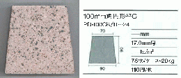 PD-100CK/14　INAX　ピエナード100角円形平C