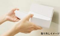 NT-300A(5)-1S/LW1(ファブリック調ホワイト)　マグネットポケット300W　ファブリック調　浴室収納棚　LIXIL(INAX) リクシル