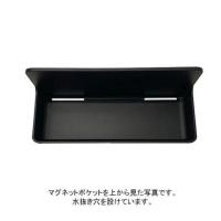 NT-300A(5)-1S/LW1(ファブリック調ホワイト)　マグネットポケット300W　ファブリック調　浴室収納棚　LIXIL(INAX) リクシル