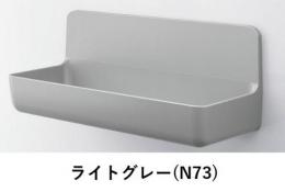 NT-300A(4)-1S/N73(ライトグレー)　マグネットポケット300W　浴室収納棚　LIXIL(INAX) リクシル