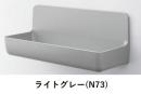 NT-300A(4)-1S/N73(ライトグレー)　マグネットポケット300W　浴室収納棚　LIXIL(INAX) リクシル