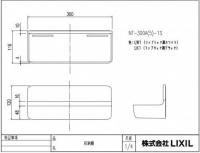 NT-300A(5)-1S/LW1(ファブリック調ホワイト)　マグネットポケット300W　ファブリック調　浴室収納棚　LIXIL(INAX) リクシル