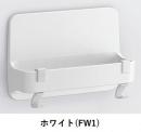 TB-180M/FW1(ホワイト)　マグネットマルチバー180L(フック付) 　浴室収納棚　タオル掛け　LIXIL(INAX) リクシル