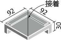 INAX　ニューイナフロア 100mm角垂れ付き段鼻隅(接着)　PS-102/G-1N