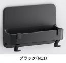 TB-180M/N11(ブラック)　マグネットマルチバー180L(フック付) 　浴室収納棚　タオル掛け　LIXIL(INAX) リクシル